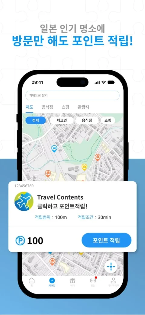 app store 6.5_KR-2