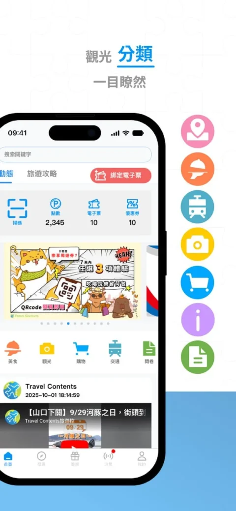 app store 6.5_TC-1