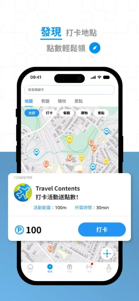 app store 6.5_TC-2