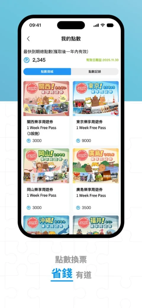 app store 6.5_TC-4